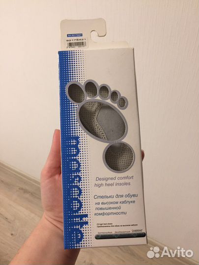 Стельки Mascot