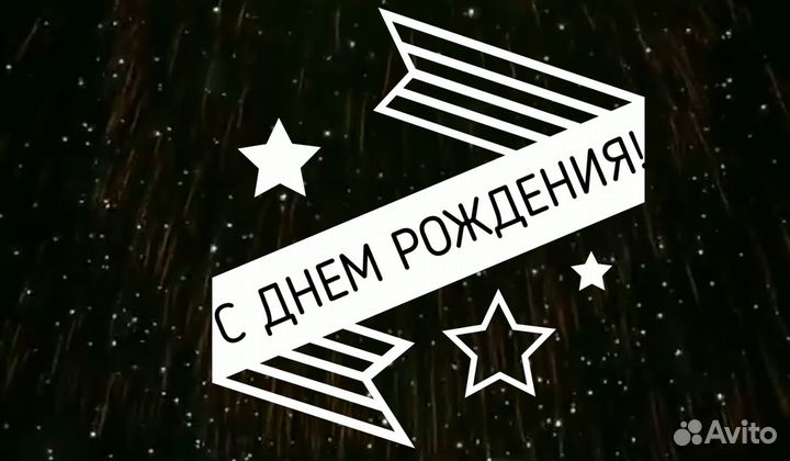 Видеопоздравление от Путина с любым торжеством