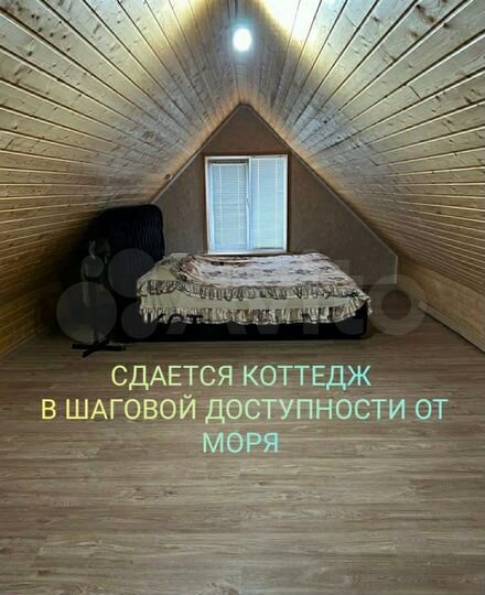 Дом 80 м² на участке 6 сот.