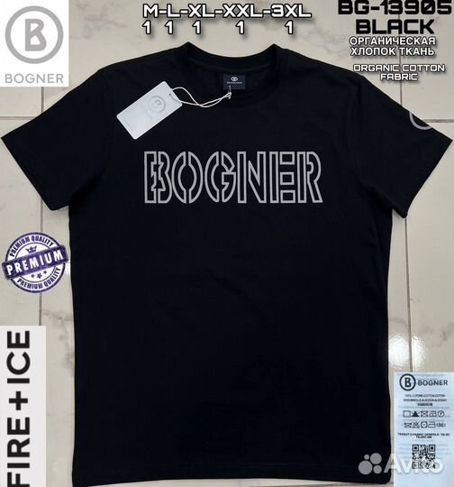 Футболка мужская bogner