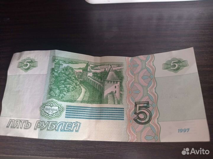 Купюра для коллекции