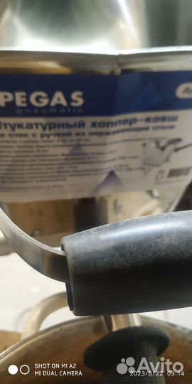 Штукатурный ковш хоппер