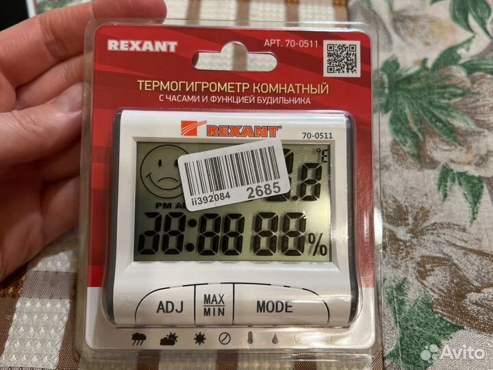 Термогигрометр rexant комнатный нераспакованный