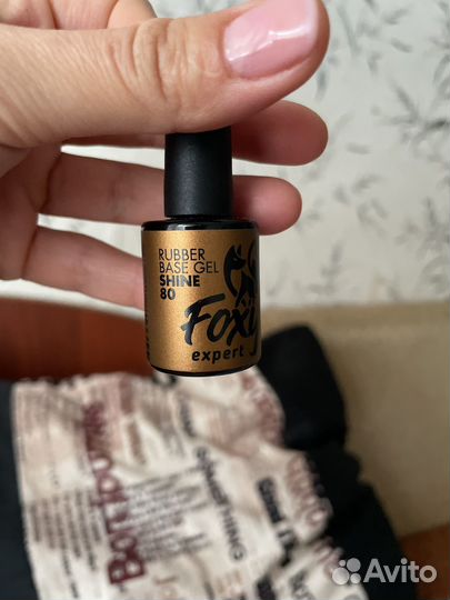 Базы,топ, праймер