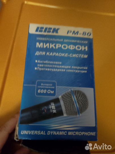 Микрофон