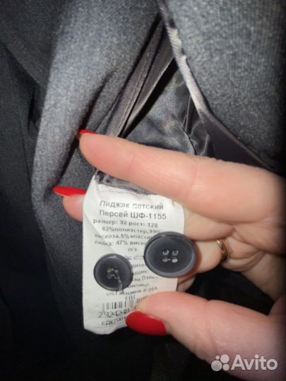 Школьный костюм для мальчика 128