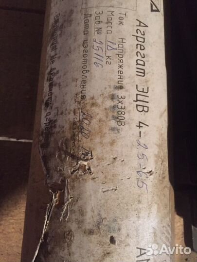 Насос погружной скважинный