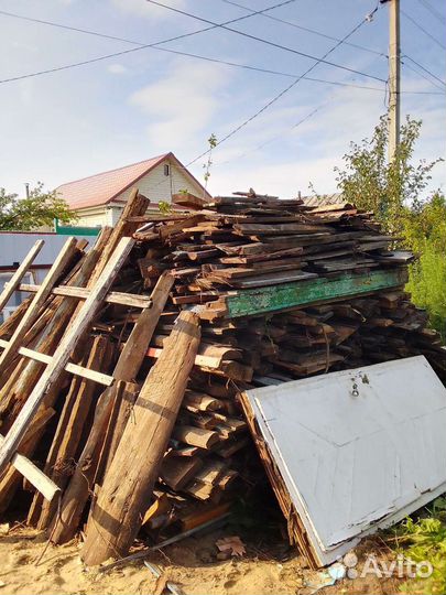 Отдам дрова бесплатно самовывоз