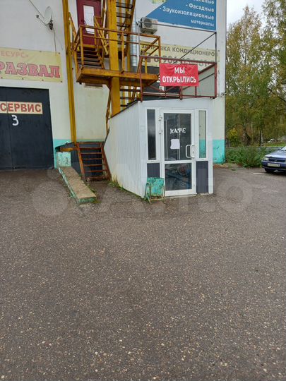 Свободного назначения, 86 м²