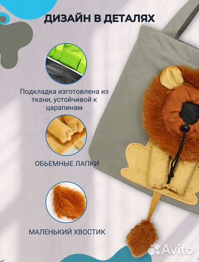 Сумка переноска для кота и собак