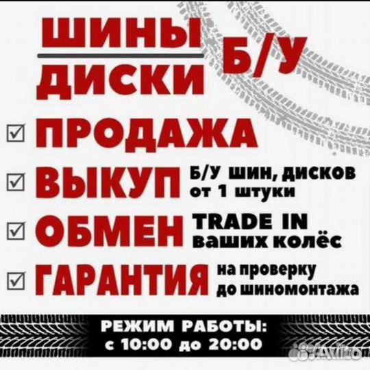 Hankook I'Pike RW11 225/70 R16