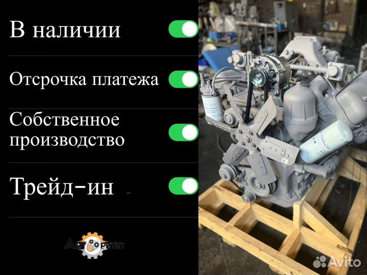 Двигатель ямз 236бе