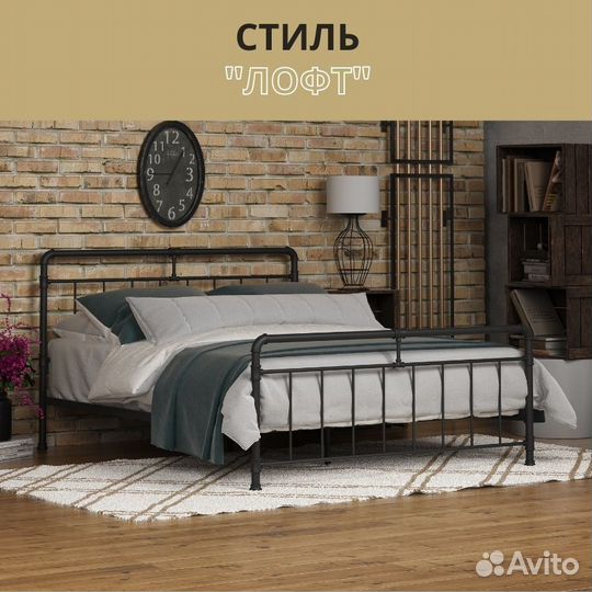 Стальная кровать