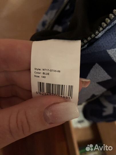 Для мальчика