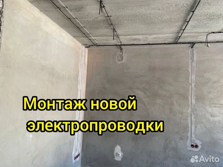 Электрик Курган/Частный мастер