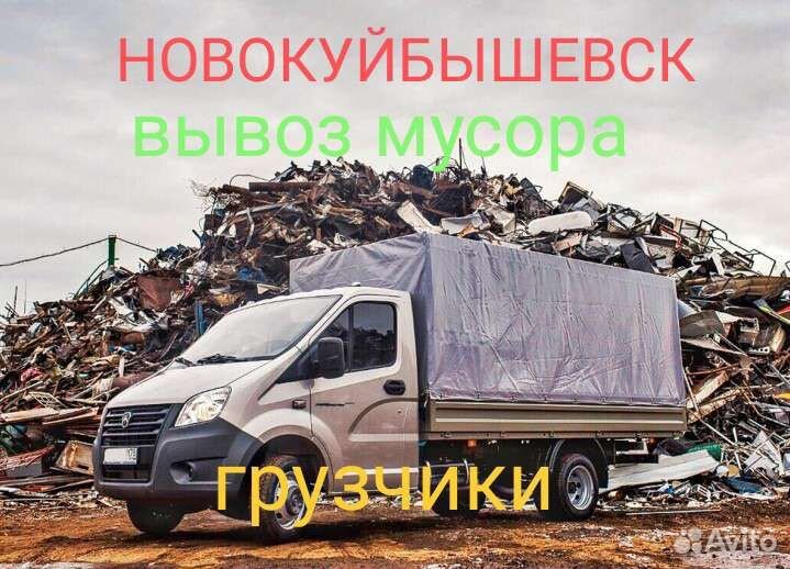 Утилизация. Вывоз