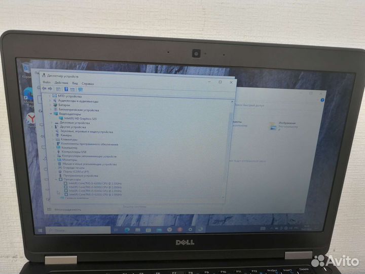 Ноутбук dell latitude 5470