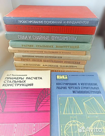 Книги по проектированию и строительству
