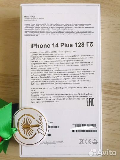 Оригинальный кабель Apple USB-C Lightning + допы