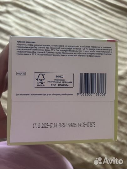 Сухая начальная адаптированная молочная смесь