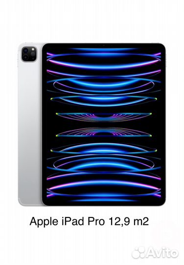 iPad Pro 12,9 m2 LTE 128Gb