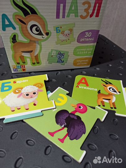 Напольный пазл