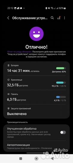 Samsung Galaxy S20 Ultra 5G, 12/128 ГБ