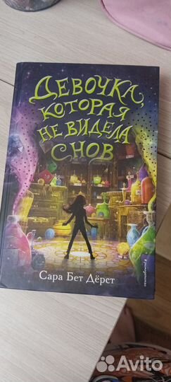 Книги для подростков