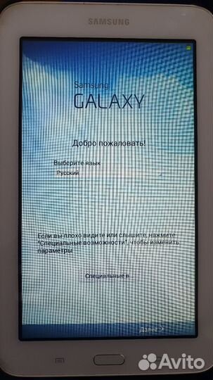 Samsung galaxy tab3 lite