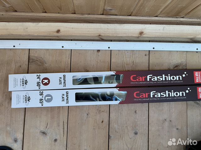 Щетки бескаркасные (комплект) 26