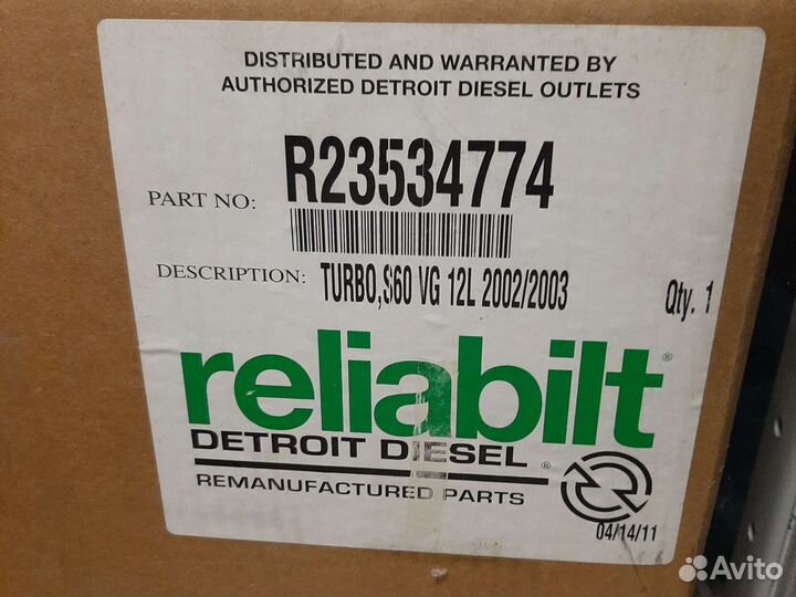Турбина detroit diesel EGR 12L R23534774