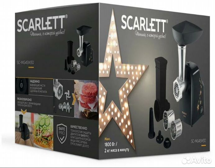 Новая мясорубка Scarlett с шинковками
