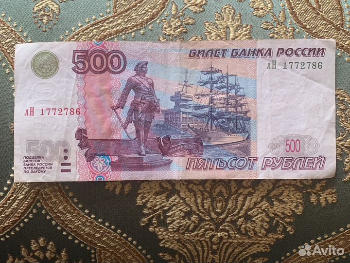 С корабликом