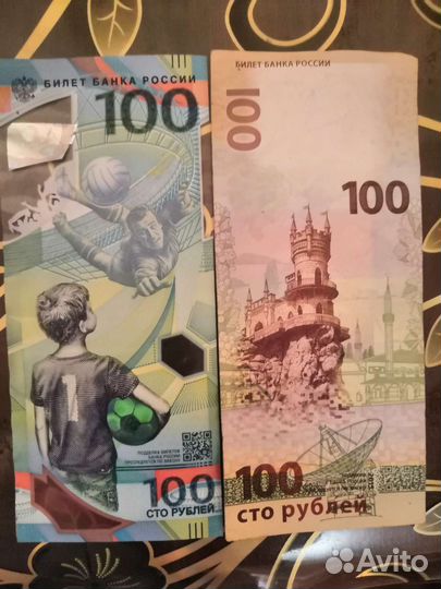 Коллекционирование другое