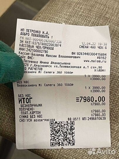 Видеокамера