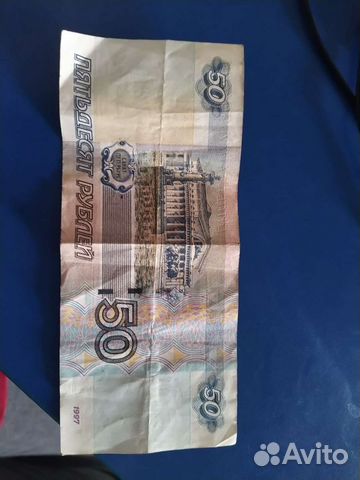 Купюра с номером бе 1361998 (на день рождения)