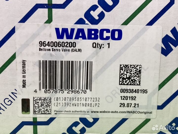 Амортизатор кабины перед.(пневмо) 280-375 0/0 12x5