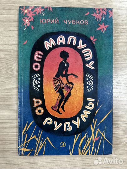 Детская книга