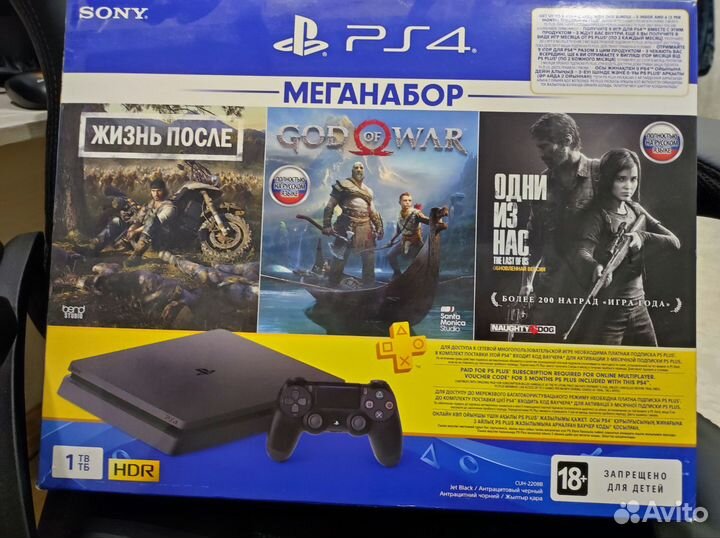 Sony playstation 4 PS4 slim 1tb