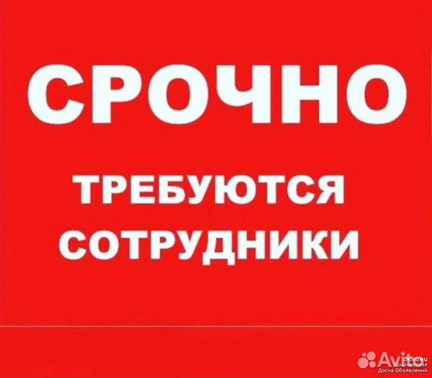 Комплектовщики,упаковщики, на склад