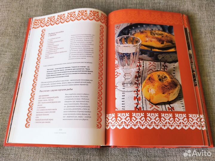 Подарочное издание кулинарных книг