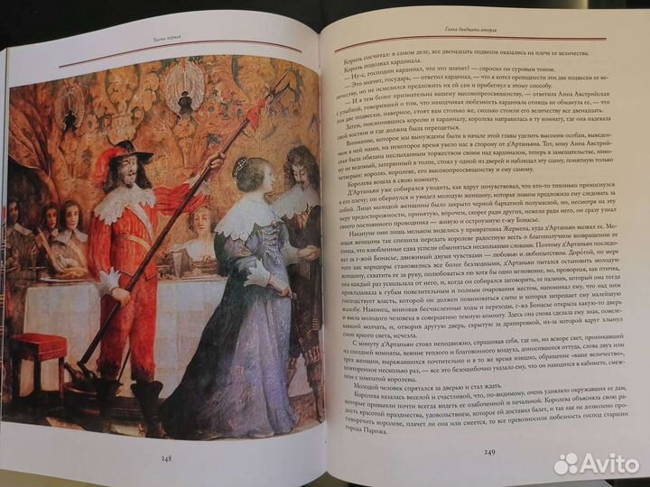 Великие книги мира издательства Слово. Все 10 книг