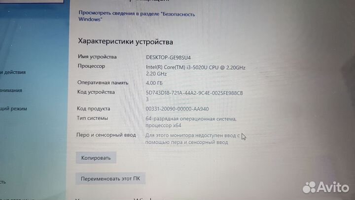 Ноутбук lenovo