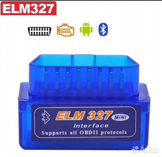 Елм 327 версия 1.5 +программа+обучение