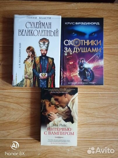 Книги новые, разных жанров