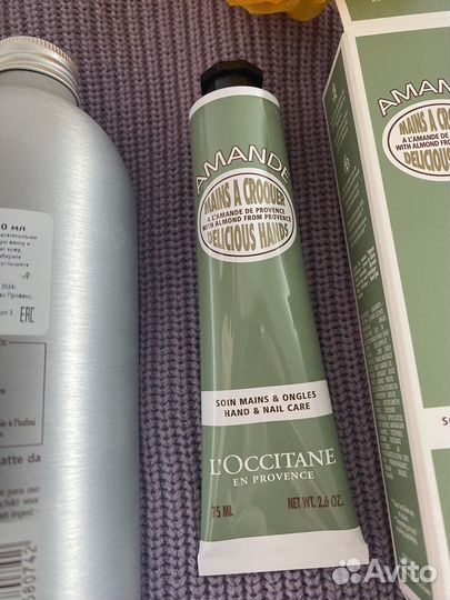 Локситан серия Миндаль