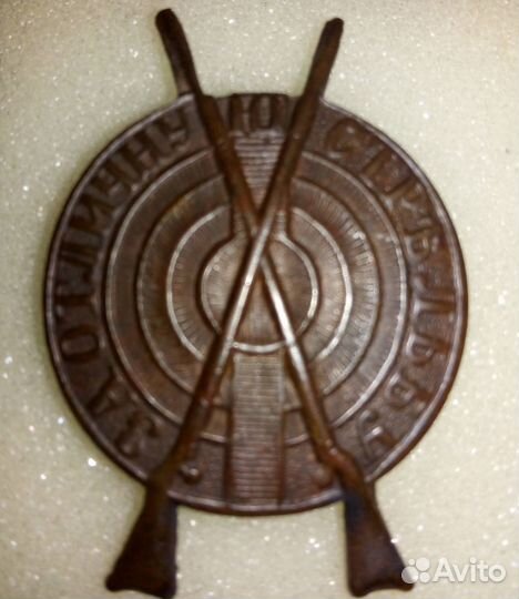 Знак за отличную стрельбу