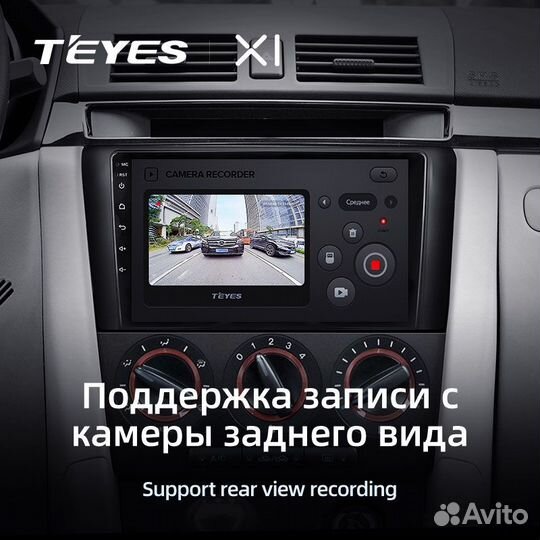 Автомагнитола Teyes X1 4G Mazda 3 I 2003-2009