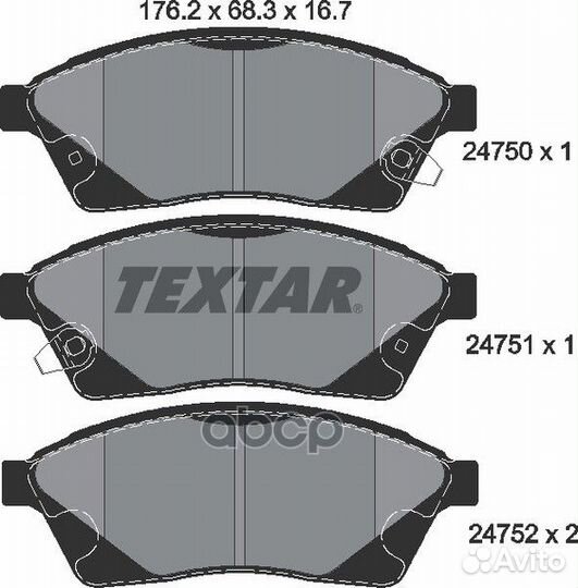 Колодки тормозные дисковые с противошумной плас