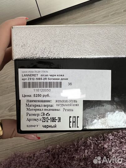 Ботильоны натуральная кожа